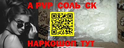 кристаллы Гай