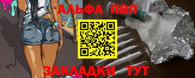 кристаллы Гай