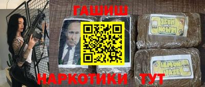 кристаллы Гай