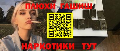 кристаллы Гай