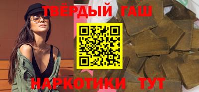 кристаллы Гай