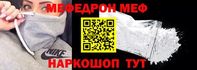 кристаллы Гай