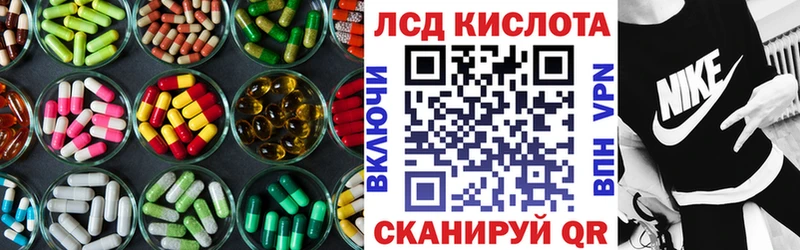нарко площадка формула  Котлас  Лсд 25 экстази кислота  хочу наркоту 