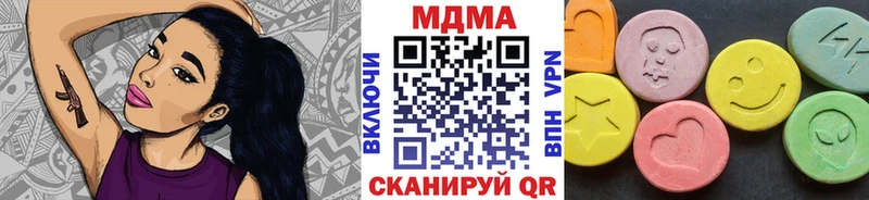 блэк спрут как войти  Котлас  MDMA VHQ 