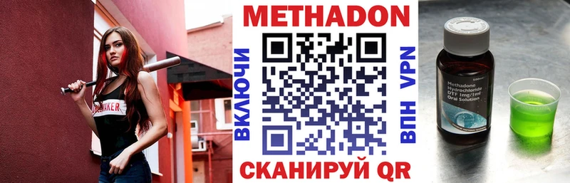 ОМГ ОМГ маркетплейс  Котлас  МЕТАДОН кристалл  дарнет шоп 