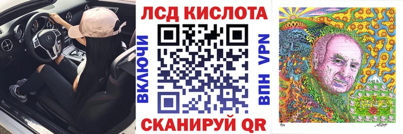 Марки NBOMe 1,5мг  Котлас 
