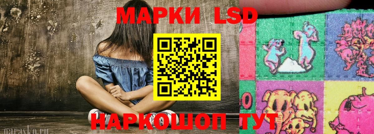 Марки 25I-NBOMe 1,8мг Котлас