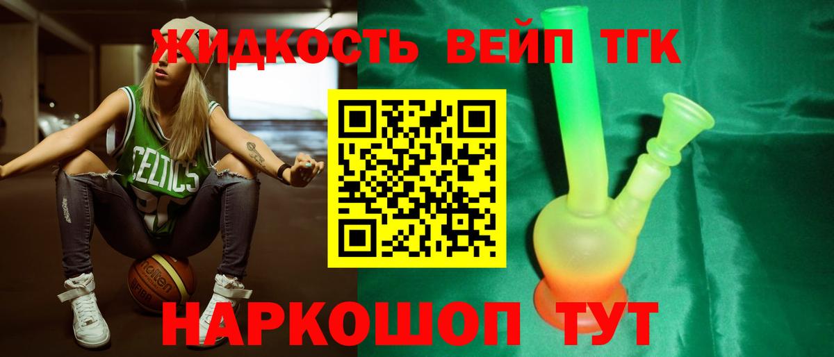 Экстази  Вход с VPN  Магазин наркотиков  Мефедрон кристаллы  COCAIN  Гашиш  Котлас  Конопля 