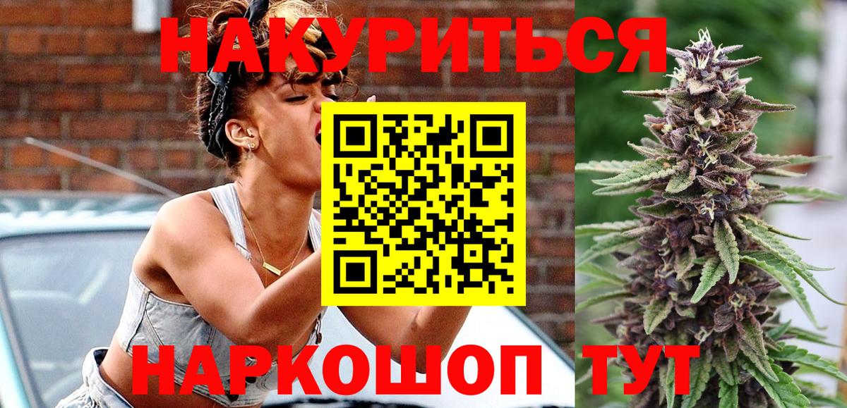 Конопля MAZAR  Бошки марихуана гибрид  Вход с VPN  Котлас 